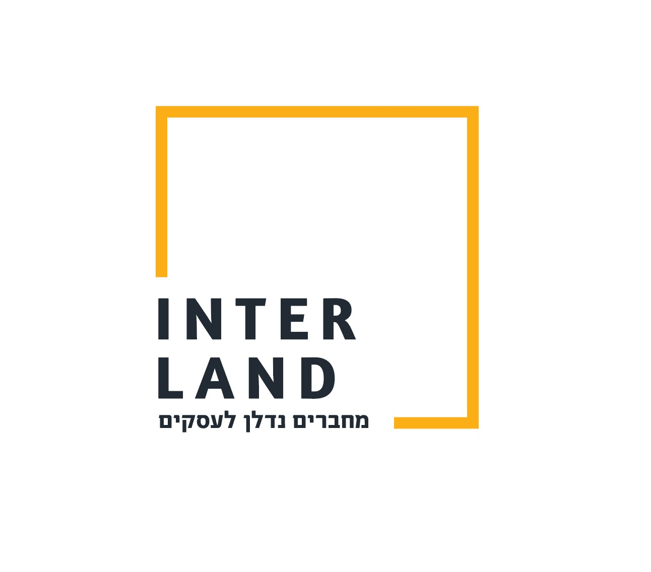 אינטרלנד — מחברים נדל"ן לעסקים