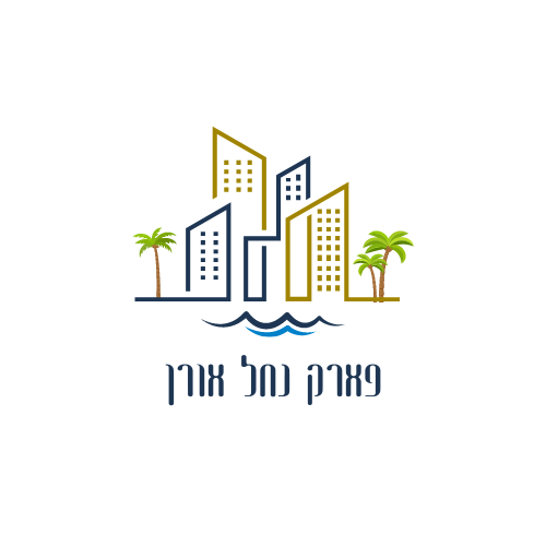 פארק נחל אורן